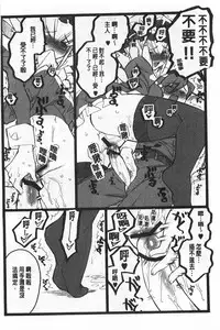 [Keuma] Ero-Figure [Jou] | ERO情色女體模型 [上] [Chinese]