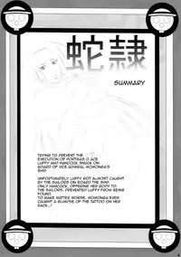 (C76) [Kairanban (Bibi)] Benten Kairaku 11 Hebirei (One Piece) [English] {doujin-moe.us}