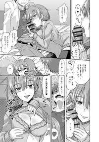 [Ooishi Kou] Dekiai Humming [Digital]