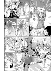 Canopri Comic 2012-06 Vol.20 [Digital]