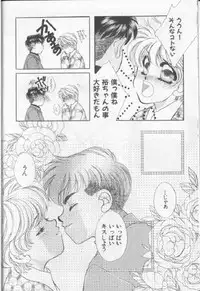 [Anthology][Shota] Happy Toy Vol. 1