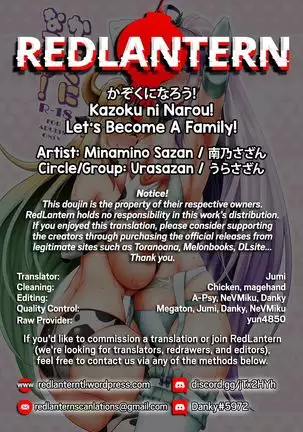 Kazoku ni Narou! | Let's Become a Family!