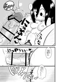 (C87) [Toukyou Tsunamushi Land (Tsunamushi)] Tsuyu Chanto! Ganbarette Kanji no Dekus (My Hero Academia) [Sample]