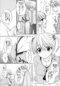 [Ozaki Miray] The Great Escape 5