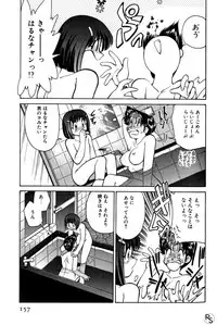 [Mizuki Hitoshi] Kyonyuu Kazoku 1