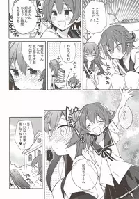 (C92) [ciaociao (Araki Kanao)] kantai parade (Kantai Collection -KanColle-)