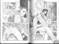 [Funabori Nariaki] Blue Saga ~Akai Yoru no Megami-tachi~