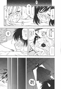 [Maeda Sengoku] Morino Sanchi no Muko Jijou