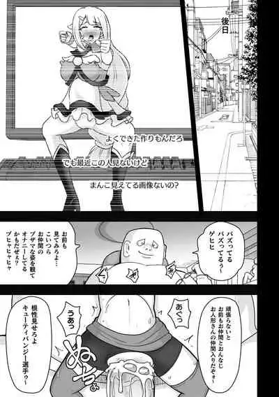 2D Comic Magazine - Syukusyouka Hiroin Kyousei Onahole Keikaku Vol. 1