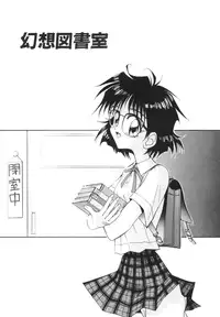 [Akiyoshi Yoshiaki] Biki Genshi | Beauty Vision