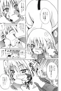 Manga Bangaichi 2007-12