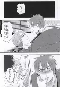 (CCTokyo132) [100S-R (Rihito)] Iukoto o Kikanai Inu wa Kirai da yo (Kuroko no Basuke)