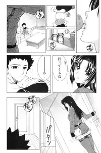 [Yasuhara Tsukasa] Ane Muchi