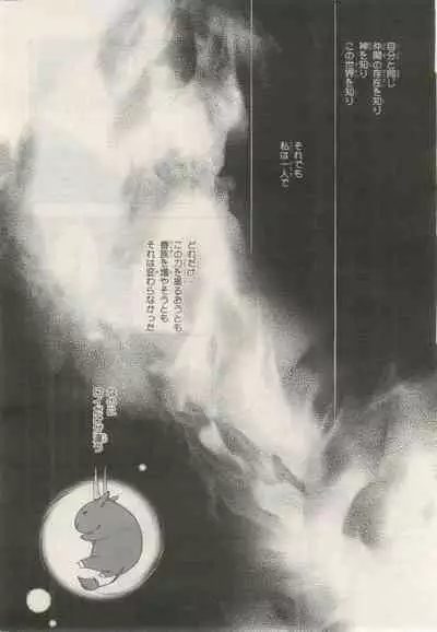 BE・BOY GOLD 2015-02