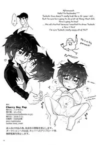 Cherry Boy Pop