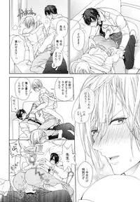 [Owal] Omoichigai ga Koi no Tane