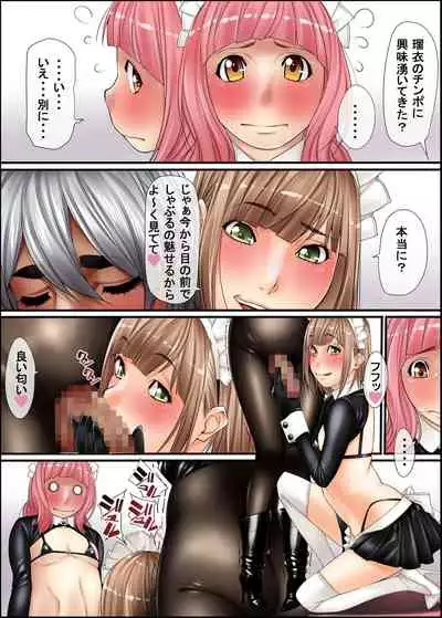 Seishun Daigaku Monogatari