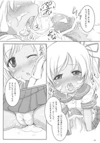 (C84) [Kitchen*Channel (Kicchan)] Kasshoku no Koibito