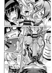 [Inoue Yoshihisa] Seifuku JK [Digital]