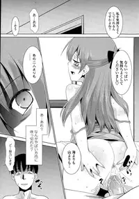 COMIC Penguin Club Sanzokuban 2015-02