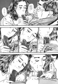 [Takashi Ishii] Maraque