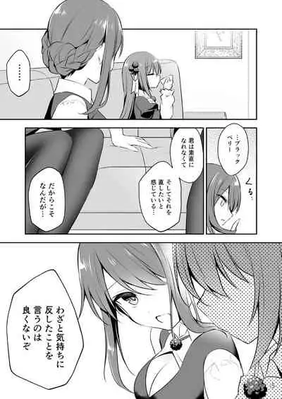 月刊うりぼうざっか店 2019年5月10日発行号