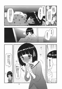 (C77) [Tokuda (Ueda Yuu)] Love me tender (The World God Only Knows)