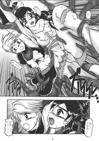 (C67) [Studio Kyawn (Murakami Masaki, Sakaki Shigeru)] GREATEST ECLIPSE Real BLACK ～Shikkoku～ (Futari wa Precure)