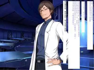 [Courreges Accel] Senkou no Ikusu -Disorder Eclipse- | 生物兵器战姬 伊克斯 [Chinese] [机翻汉化]