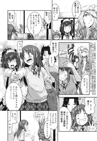 COMIC Megamilk 2010-11 Vol. 05