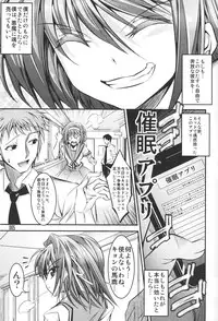 (C81) [Kaientai (Shuten Douji)] Haruhi ga Yasashiku Fude Kudashi Shitekureru Hon (The Melancholy of Haruhi Suzumiya)