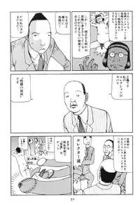 [Kago Shintarou] Dai Sougi