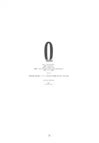 (C77) [Studio N.BALL (Haritama Hiroki)] Originalia