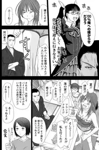 [Sano Takayoshi] Idol no Oheya chapters ch. 1-20