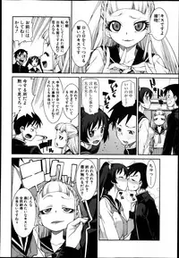 COMIC Shingeki 2014-01