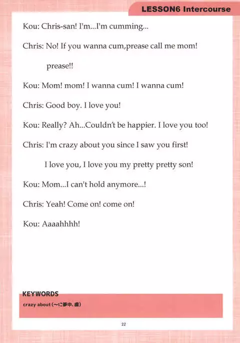 Mama to Issho ni OppaEnglish