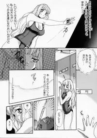 [Kudara Naizou] Baby Powder