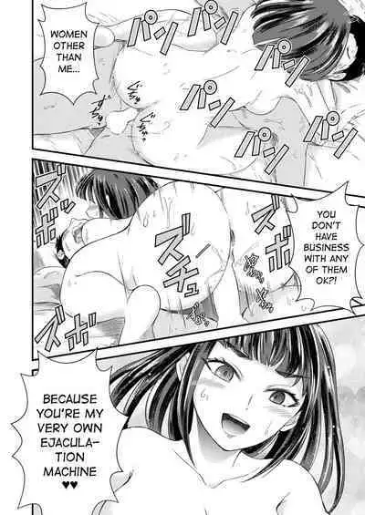 Dokusen Yokugata Seiyoku Gekitsuyo Kanojo | Possessive Girlfriend with Strong Sexual Drive