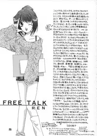 [BLACK ANGEL (REN, KOURI)] Mille-feuille (Tokimeki Memorial)