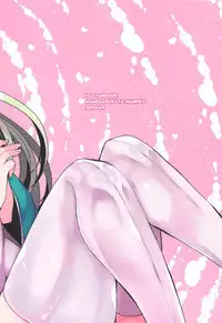 Uchi no Kiyohime wa Mama 2