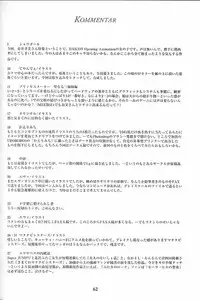 (C52) [MünchenGraph (Kita Kaduki, Mach II)] MunchenGraph vol. 1 DAICON III Toka Iroiro (Various)