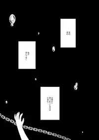 [MILKPOP (Rekisitaihoonoji)] Owara nai Yoru no Mermaid (Touhou Project) [Digital]