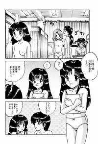 [Mumei] Shoujotachi no Ingyaku