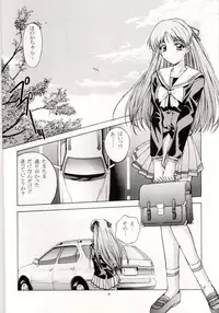 (C53) [Secret Society M (Kitahara Aki)] Sentimental Flowers (Sentimental Graffiti)