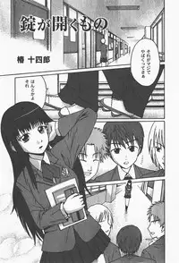 [yume] Comic Moog 2008-01