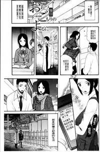 [Hoshitsuki Neon] Oujo-sama Kitaー(゜∀゜)ー! [Chinese]