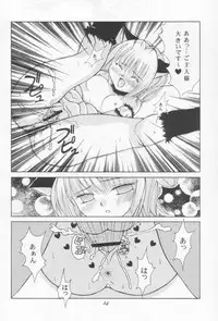 [Genki Honpo (Daifuku Keiji, Saranoki Chikara)] Tokyo Nekomusume (Tokyo Mew Mew)