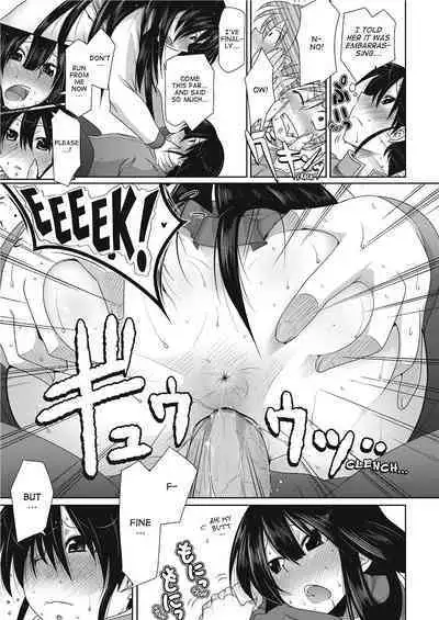 [Maban] Love Hair [English] [Project-H] [Uncensored]