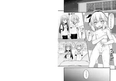 Momoka-chan no Ase to Ikenai Shiru