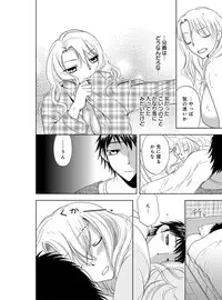 [Higuchi Aya] Sonna ni Ookii no Irenaide ★ Onna no Karada ni Natta Ore Vol. 2